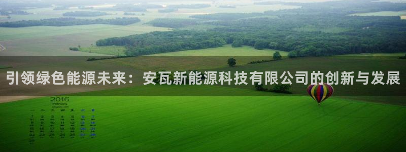 新宝GG上级