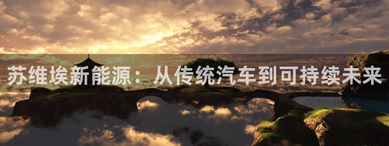 行新宝gg
