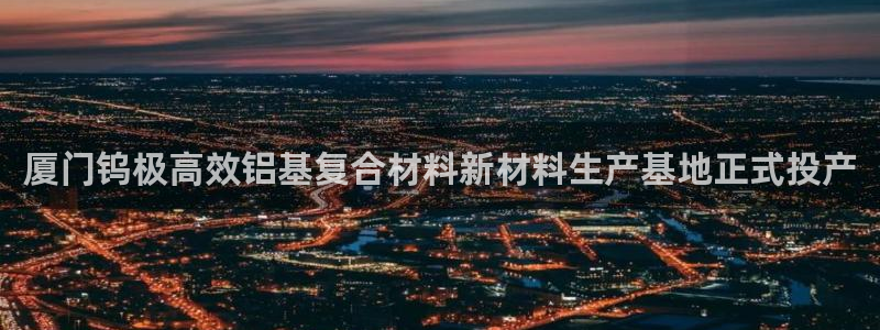 新宝gg主管花木兰