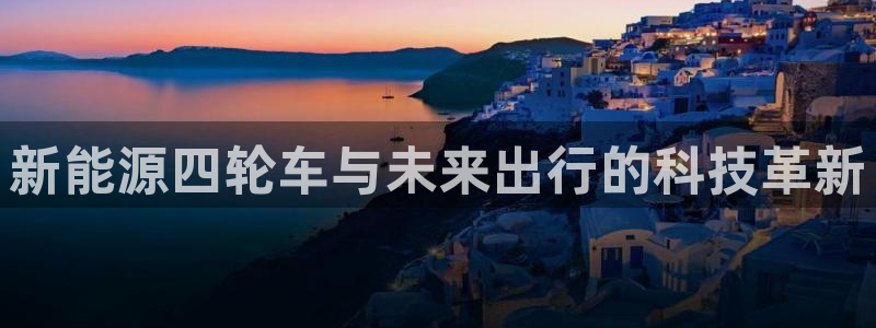 新宝gg平台下载安装