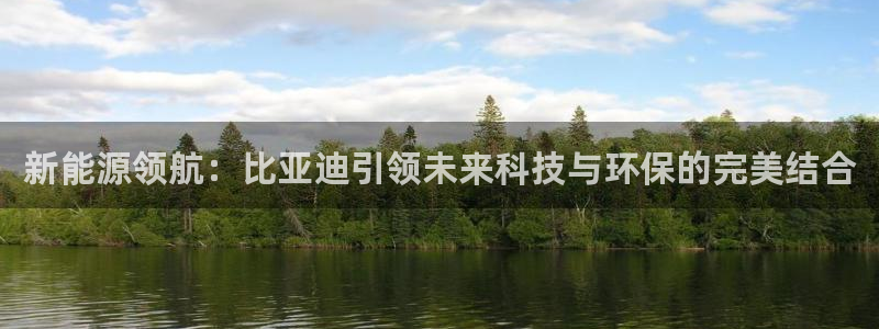 新宝gg创建奇迹