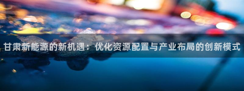新宝 gg .com