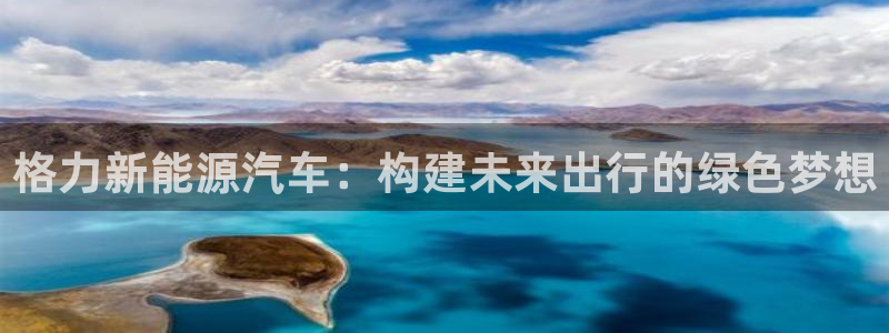 新宝GG娱乐下载