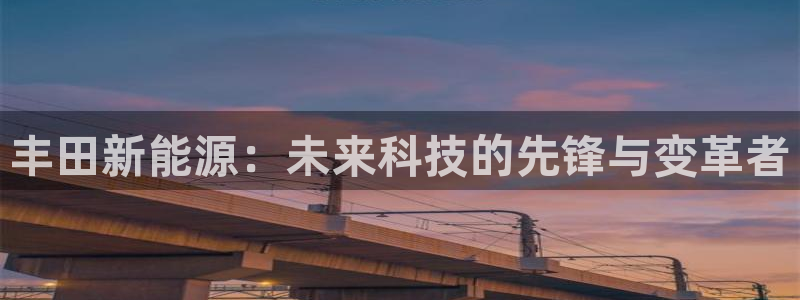 新宝gg 创造奇迹