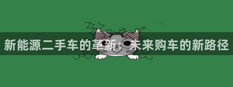 新宝gg登录网址