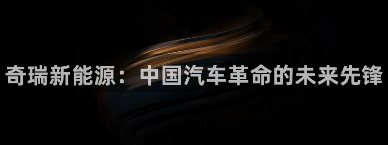 新gg官网_新宝GG创造奇迹